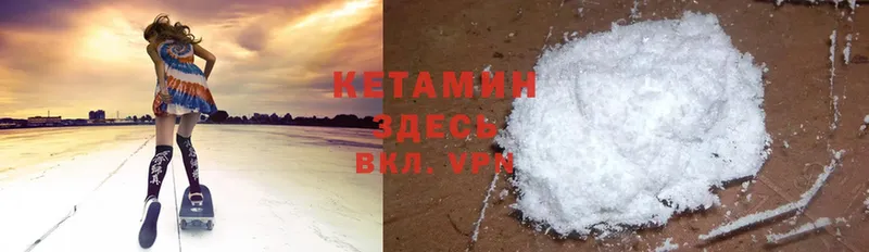 Кетамин ketamine  даркнет состав  Ишимбай  хочу наркоту 