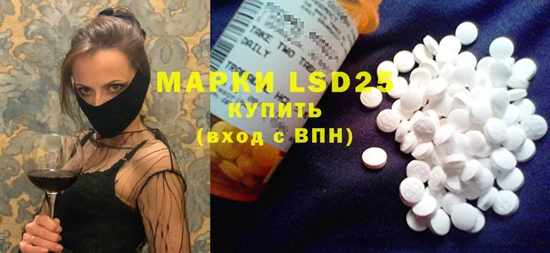 где купить   hydra маркетплейс  LSD-25 экстази ecstasy  Ишимбай 