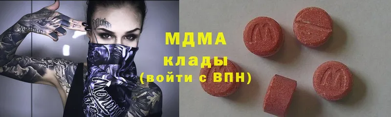 МДМА Molly  сайты даркнета какой сайт  Ишимбай  купить закладку 