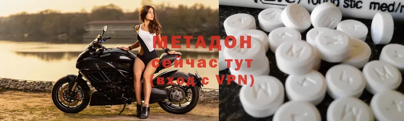 Метадон methadone  где продают   mega маркетплейс  Ишимбай 